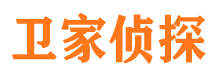 天津市私家侦探公司